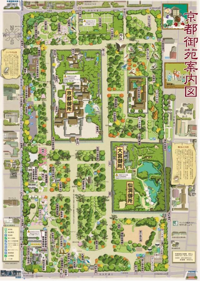 京都有客 Exterior photo